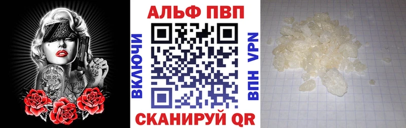 цены   Туран  Альфа ПВП Соль 