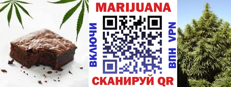 Cannafood конопля  Туран 