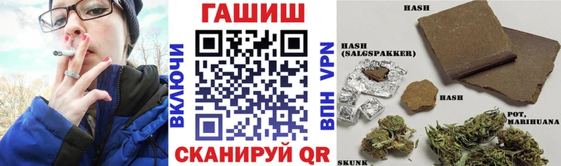 ГАШИШ гашик Туран