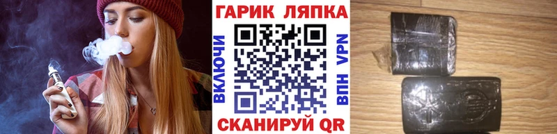 Гашиш гарик  OMG сайт  Туран 