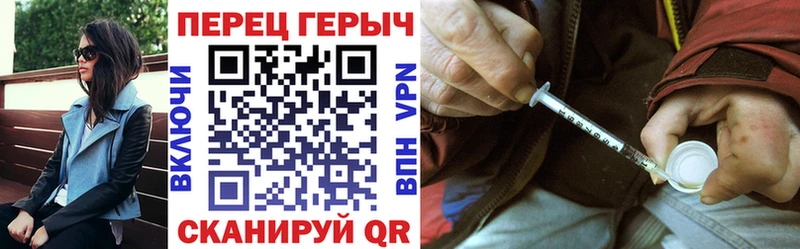 ГЕРОИН Heroin  где купить   Туран 