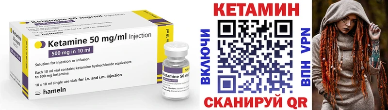 закладка  Туран  КЕТАМИН VHQ 
