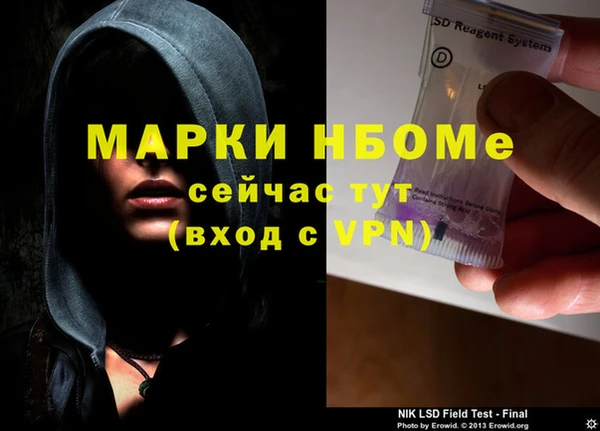 таблы Сосновка