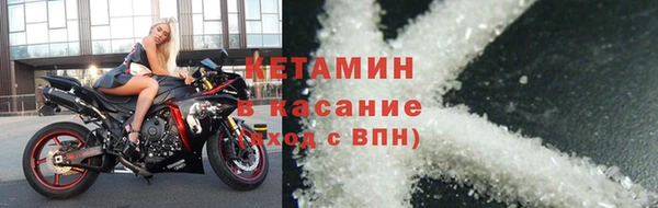 соль ск Баксан