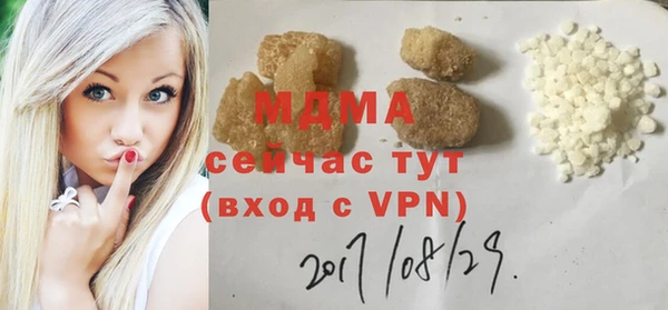 марки lsd Сосновоборск