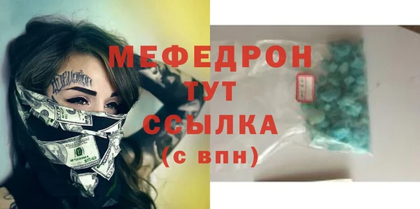а пвп мука Нестеровская