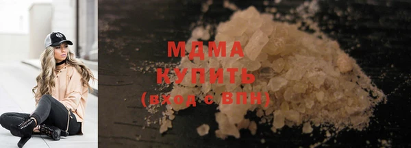 марки lsd Сосновоборск