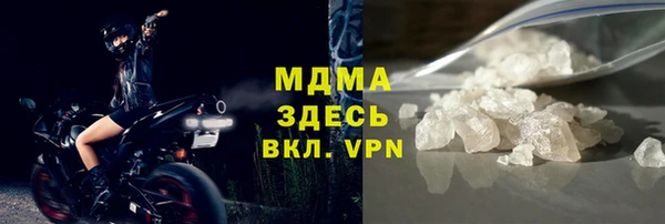соль курить ск Абаза