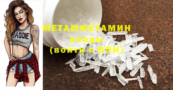 таблы Сосновка