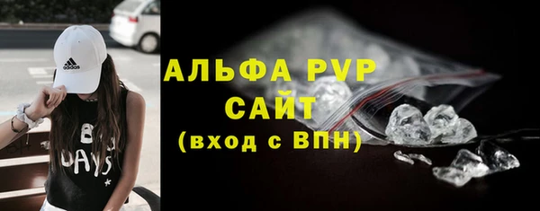 марки lsd Сосновоборск