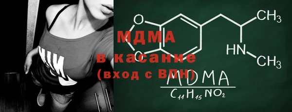 марки lsd Сосновоборск