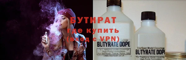 таблы Сосновка