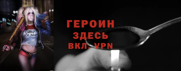 таблы Сосновка
