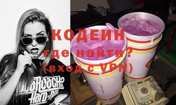 таблы Сосновка