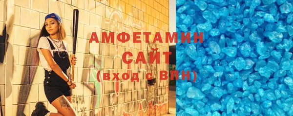 марки lsd Сосновоборск