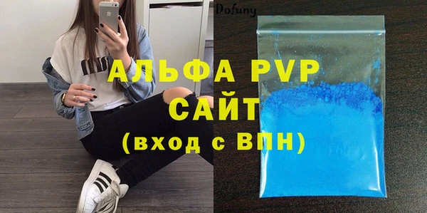 марки lsd Сосновоборск