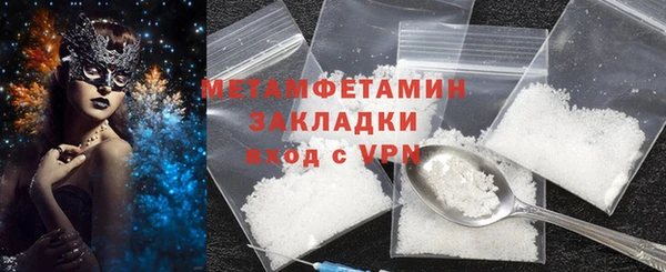 соль курить ск Калач