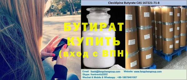 скорость Сосновый Бор