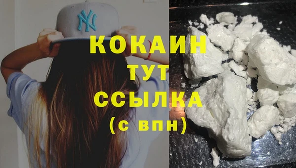марки lsd Сосновоборск