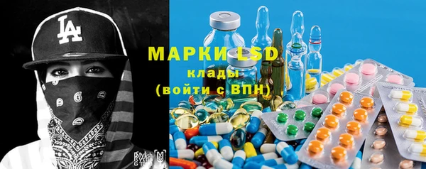 марки lsd Сосновоборск