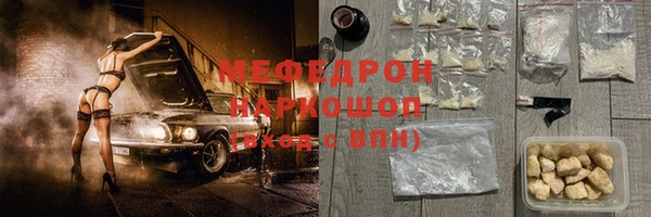 таблы Сосновка