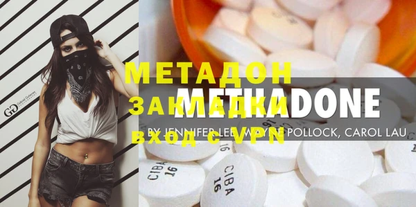 марки lsd Сосновоборск
