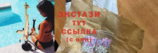 марки lsd Сосновоборск