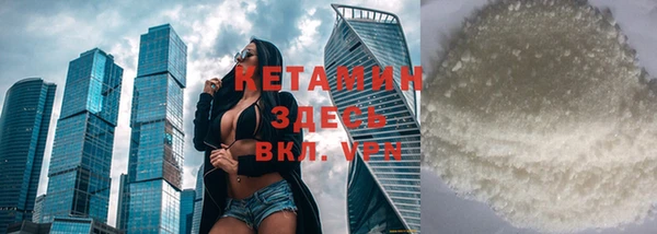 кокаин премиум Сосновый Бор