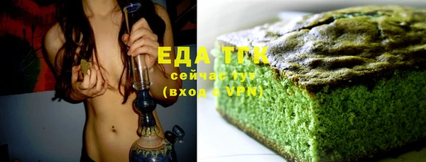 марки lsd Сосновоборск