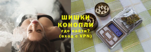 метамфетамин Сосновка