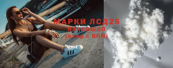 марки lsd Сосновоборск