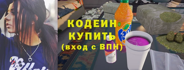 таблы Сосновка