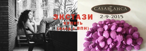 стафф Сосновоборск