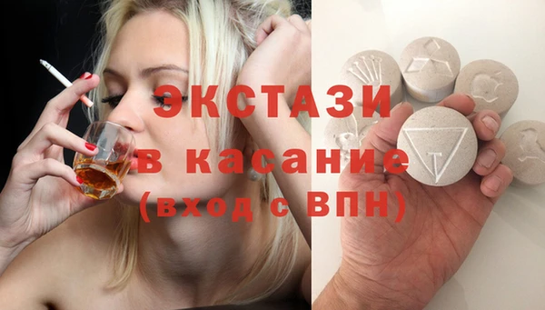 таблы Сосновка