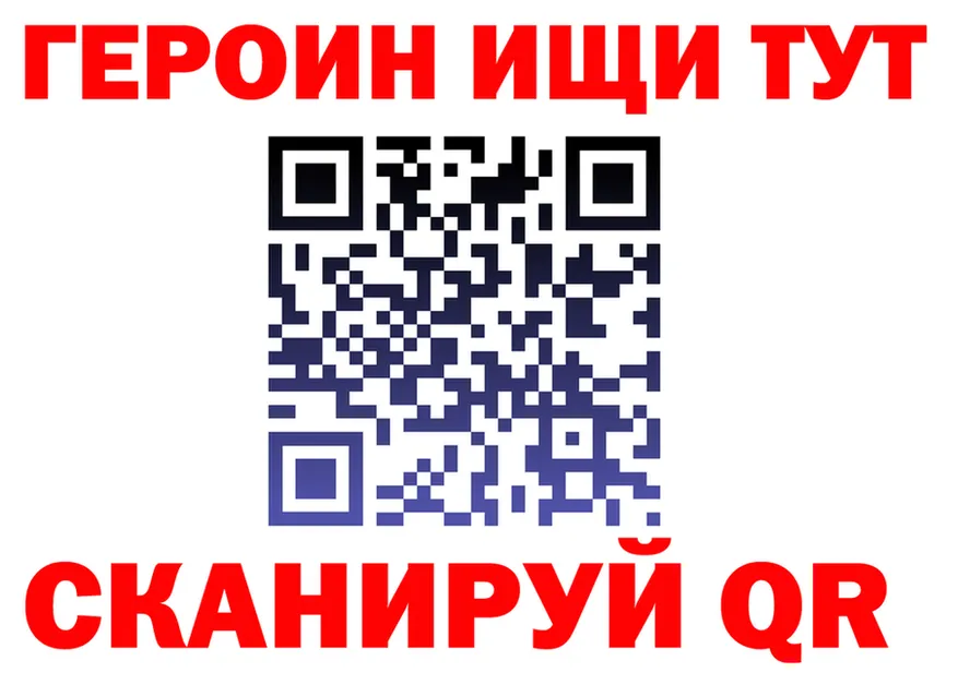 Как найти наркотики? это состав Туран