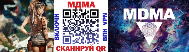 МДМА VHQ продажа наркотиков Туран