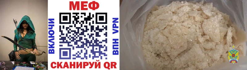kraken ССЫЛКА  магазин    Туран  Меф VHQ 