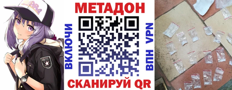 hydra   Туран  Метадон VHQ  наркота 