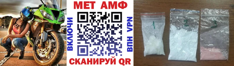 Первитин Декстрометамфетамин 99.9%  Туран 