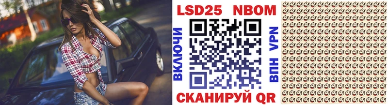 Наркотические марки 1500мкг  как найти   Туран 